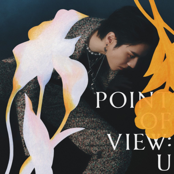 유겸, 오늘(17일) 첫 솔로 앨범 'Point Of View: U' 발매