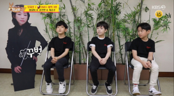 ▲차승수(왼쪽부터), 이시목, 김주안(사진=KBS2 '사장님 귀는 당나귀 귀' 방송화면 캡처)