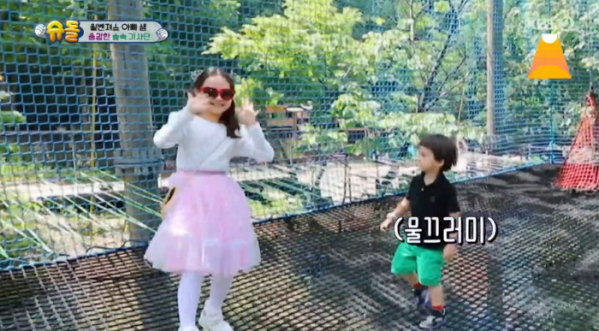 ▲동두천 놀자숲(사진=KBS2 방송화면 캡처)