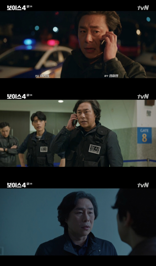 ▲'보이스4' 김법래(사진제공=tvN)