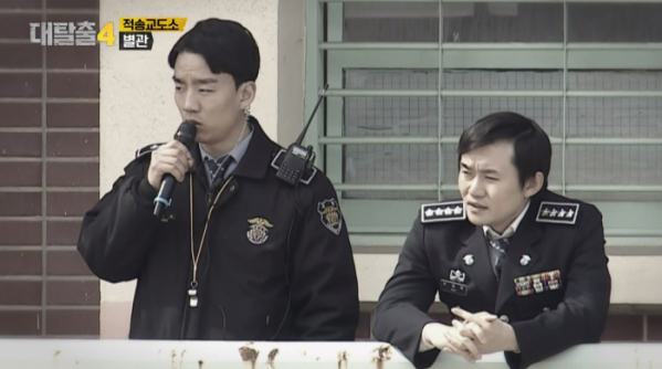 ▲'대탈출' 적송교도소(사진=tvN 방송화면 캡처)