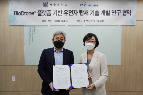 ▲(왼쪽)배신규 엠디뮨 대표 (오른쪽) 오유경 서울대 교수