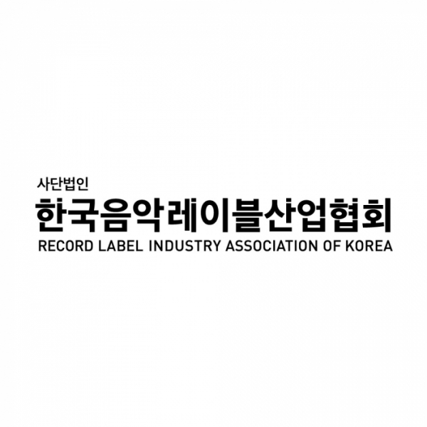 (사진 = 한국음악레이블산업협회 제공)