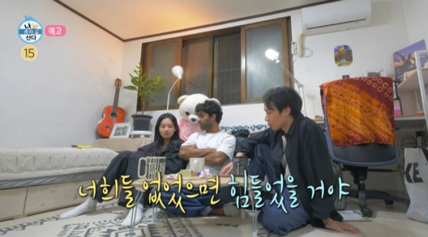 ▲박주현, 아누팜, 김평조(사진=MBC 방송화면 캡처)