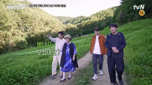 ▲'바퀴달린집' 촬영지(사진=tvN 방송화면 캡처)