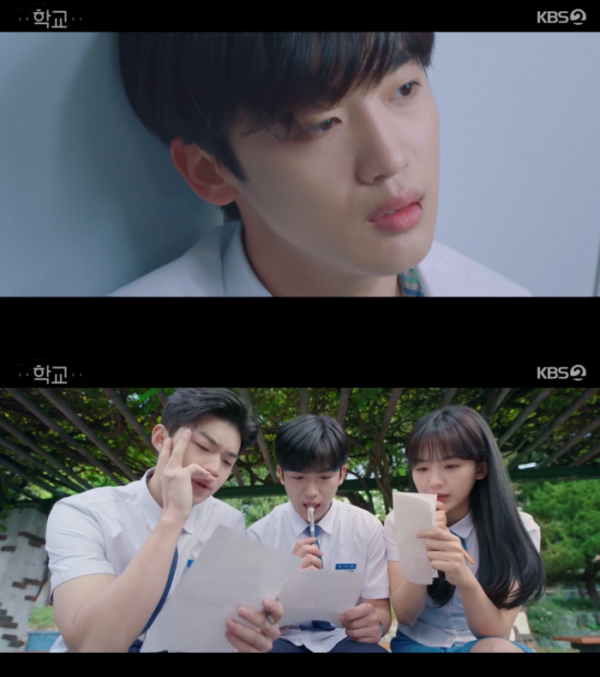 ▲‘학교 2021’ 김요한(사진제공=KBS 2TV)