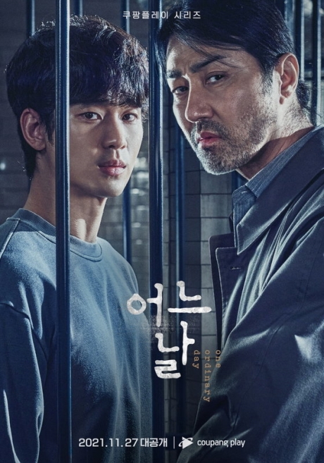 ▲'영화가 좋다' 어느 날(사진제공=KBS 2TV)