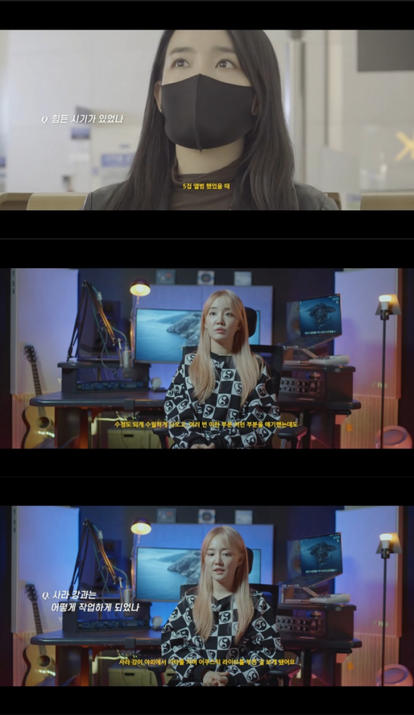 ▲윤하(사진 = ‘Stardust Mission 윤하 6th : 1년의 기록’ 유튜브 영상 캡처)