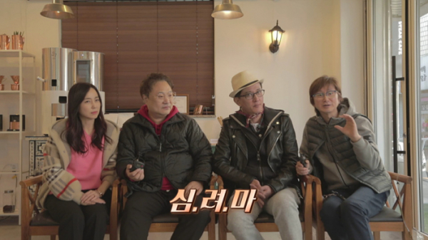 ▲심신, 여행스케치, 마로니에가 그룹 '심려마'를 결성한다.(사진제공=tvN STORY)