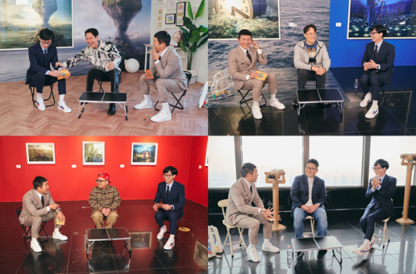 ▲'유퀴즈' 이정재 예고(사진제공=tvN)