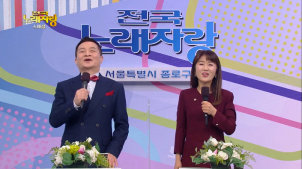 ▲'송해 불참' 전국노래자랑 MC 이호섭, 임수민(사진=KBS 방송화면 캡처)