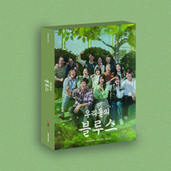 ▲'우리들의 블루스' OST(사진 = 냠냠엔터테인먼트 제공)