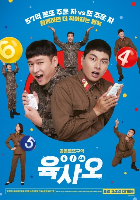 ▲'영화가좋다'(사진제공=KBS 2TV)