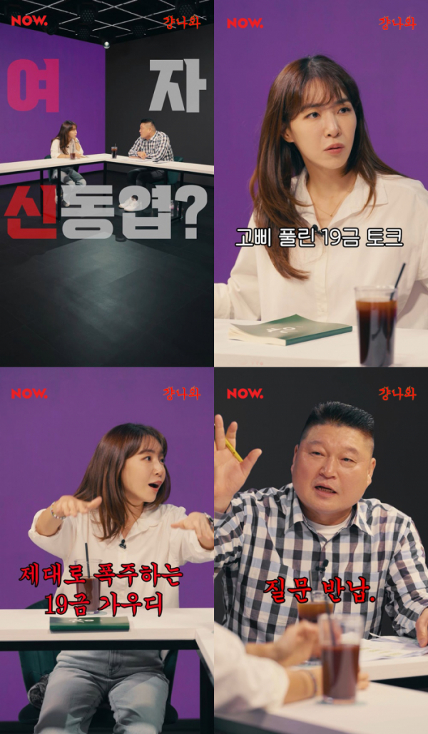 ▲김이나(사진 = 미스틱스토리 제공)