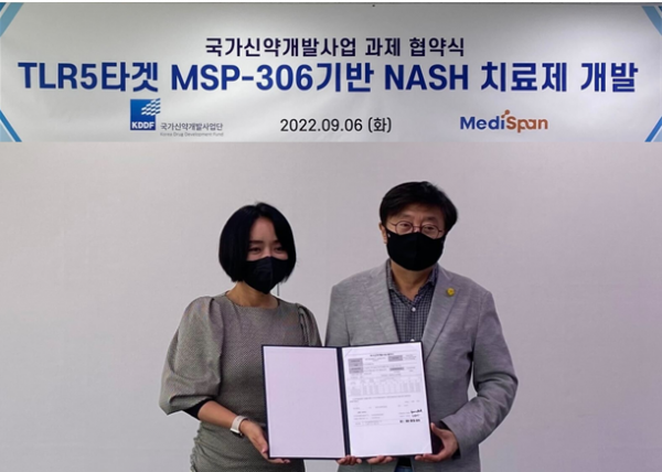 ▲정윤직 메디스팬 상무(왼쪽), 묵현상 KDDF 단장(메디스팬 제공)