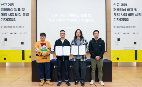 ▲방시혁 하이브 의장(왼쪽부터), 김영모 플린트 대표, 정우용 하이브IM 대표, 박지원 하이브 CEO(사진제공=하이브)