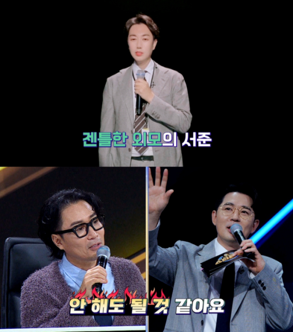 ▲'인생 리셋 재데뷔쇼-스타 탄생'(사진제공=JTBC)