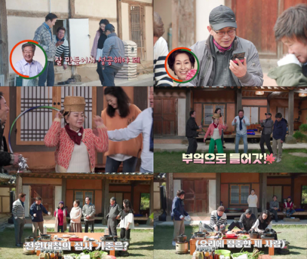 ▲'회장님네 사람들'(사진제공=tvN STORY)
