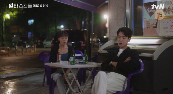 ▲'일타 스캔들' 5화(사진제공=tvN)