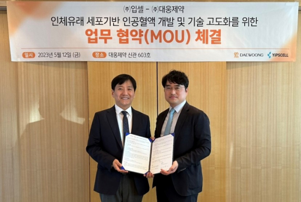 ▲이창재 대웅제약 대표(오른쪽), 주지현 입셀 대표
