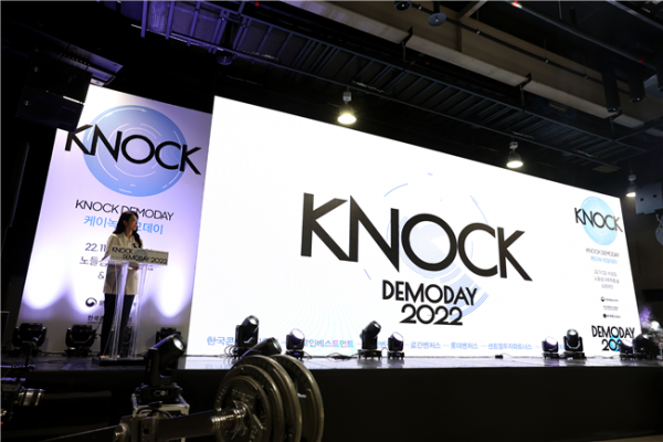 ▲KNock 데모데이 2022 행사 사진(사진제공=한국콘텐츠진흥원)