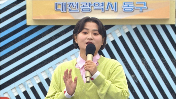 ▲'전국노래자랑' 대전시 동구편 MC 김신영(사진제공=KBS2)
