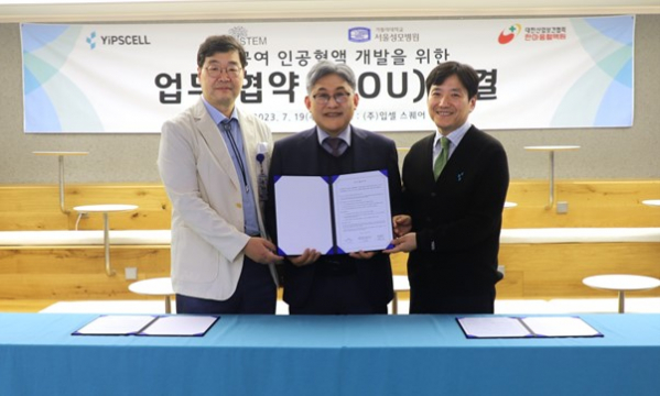 ▲(왼쪽부터)김용구 서울성모병원 교수, 황유성 한마음혈액원장, 주지현 입셀 대표
