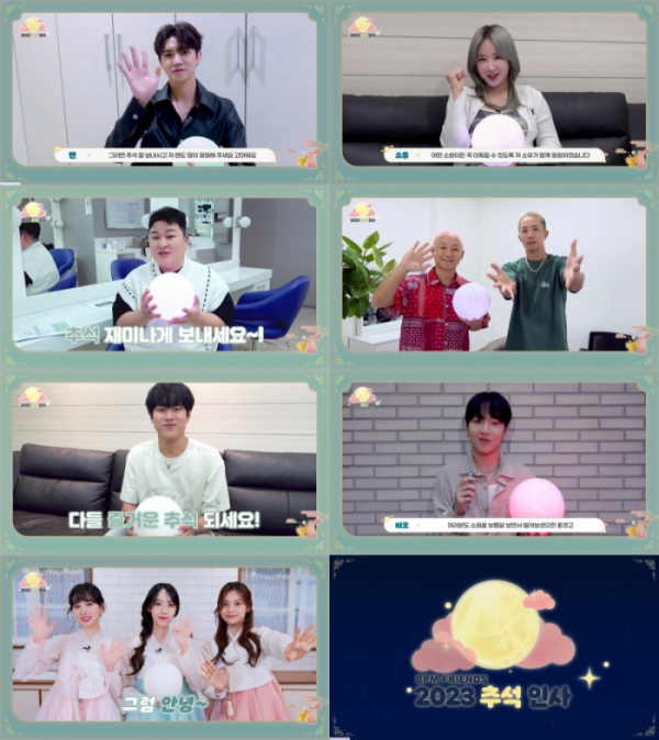 ▲렌, 소유, 허각, 이무진, 비오, 비비지, 마이티 마우스(사진 = 빅플래닛메이드엔터 제공)
