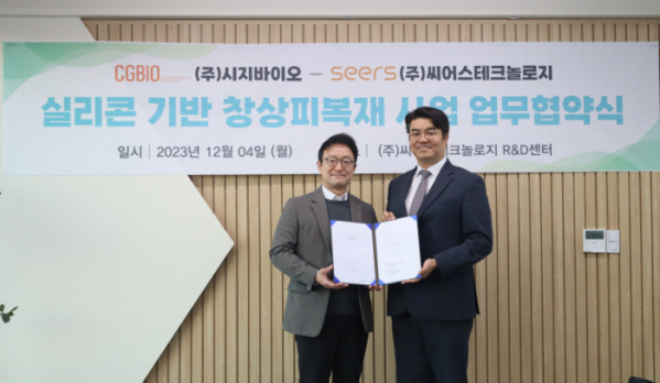 ▲이영신 씨어스테크놀로지 대표(왼쪽), 유현승 시지바이오 대표