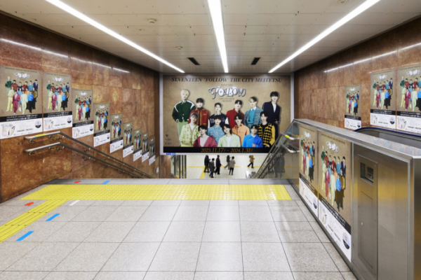 ▲'세븐틴 더 시티' 세븐틴으로 랩핑된 일본 전철 메이테츠 노선의 메이테츠 역사 내부(사진제공=하이브)
