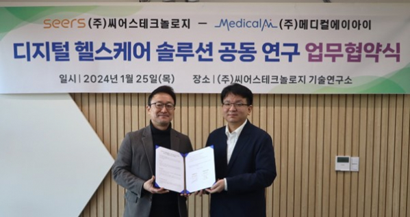 ▲이영신 씨어스테크놀로지 대표(왼쪽), 권준명 메디컬에이아이 대표