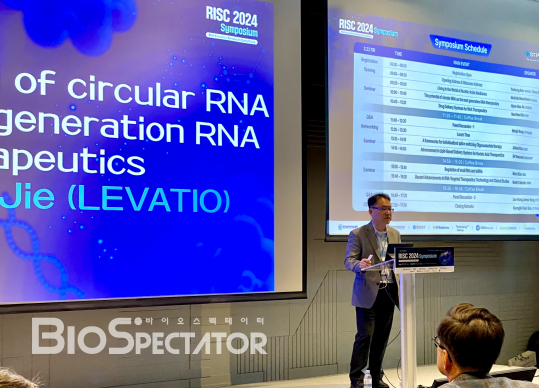 ▲지현배(Hyun-Bae Jie) 레바티오 CEO가 RISC에서 발표하는 모습, 출처=바이오스펙테이터