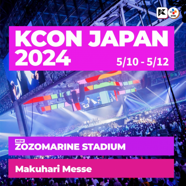 ▲'KCON JAPAN 2024' 포스터(사진제공=CJ ENM)