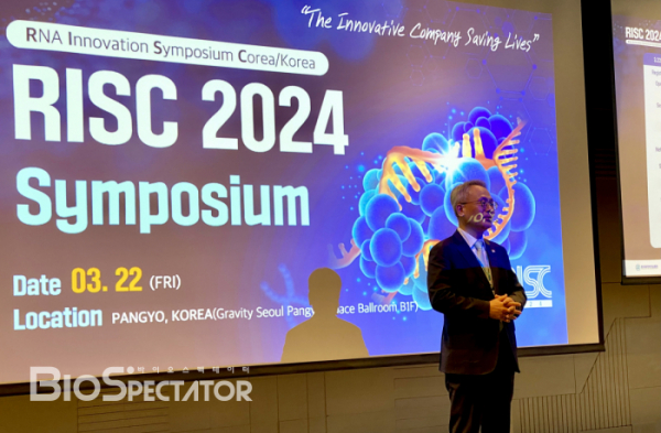 ▲김경진 에스티팜 대표가 지난 22일 열린 RISC 2024 심포지엄에서 클로징세션을 진행하고 있는 모습, 출처=바이오스펙테이터