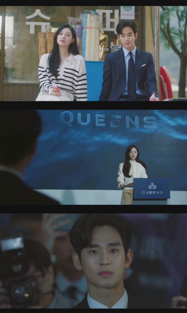 ▲'눈물의 여왕' 10회(사진=tvN 방송화면 캡처)