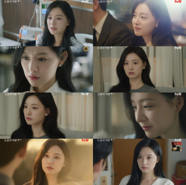 ▲'눈물의 여왕' 김지원(사진=tvN 방송화면 캡처)