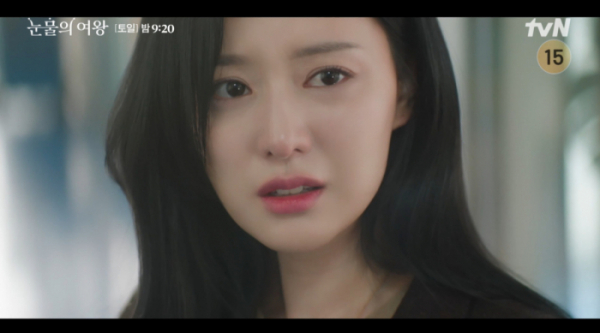 ▲'눈물의 여왕' 13화(사진제공=tvN)