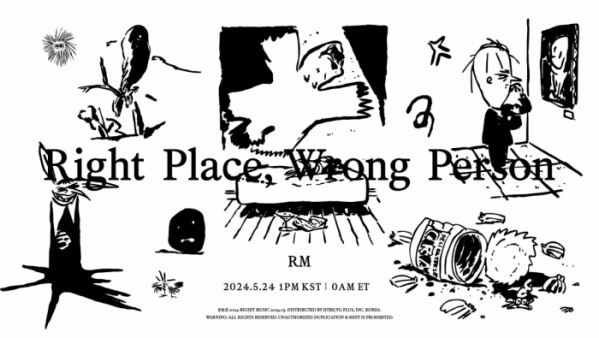 ▲방탄소년단 RM ‘Right Place, Wrong Person’ (사진제공=빅히트 뮤직 )