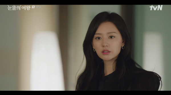 ▲'눈물의여왕' 마지막회 김지원(사진=tvN 방송화면 캡처)