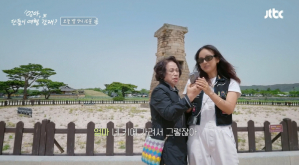 ▲엄마와 여행을 떠난 이효리(사진=JTBC 방송화면 캡처)