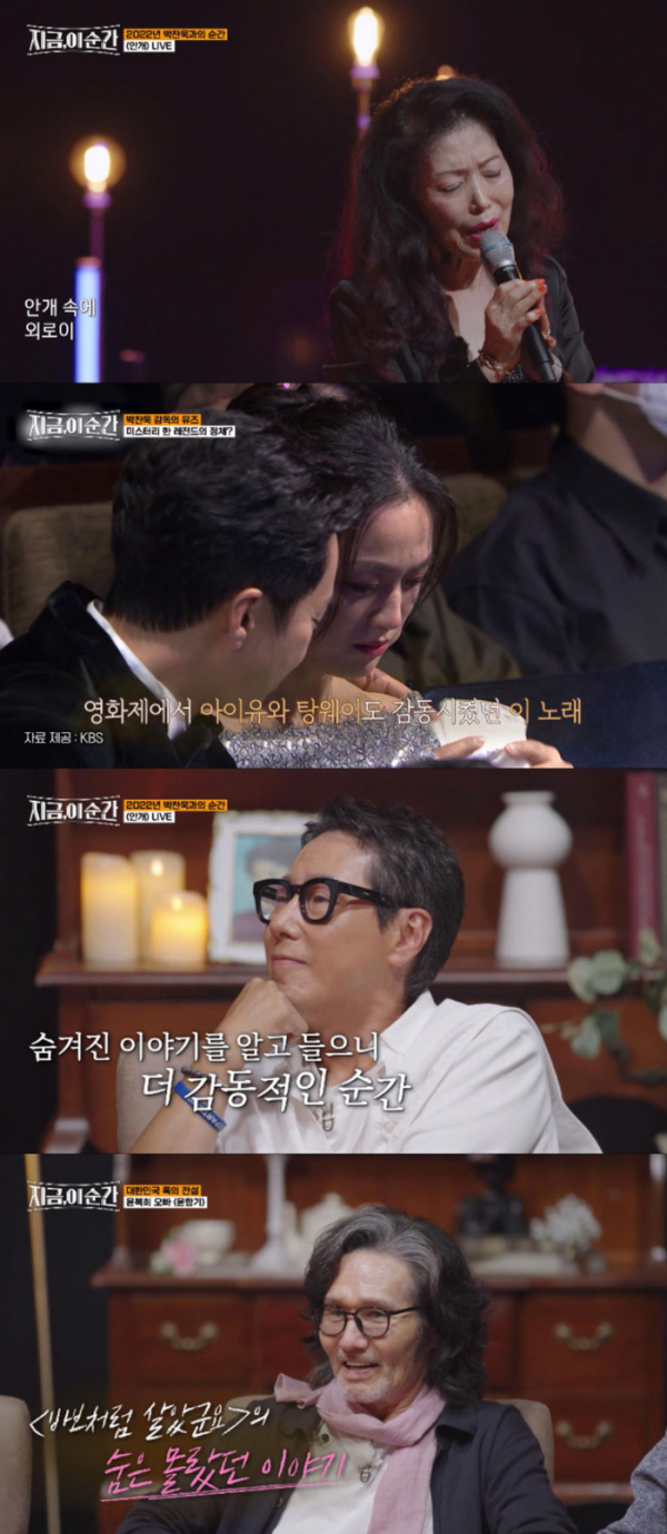 ▲‘지금이순간’ 정훈희 (사진제공=tvN STORY)