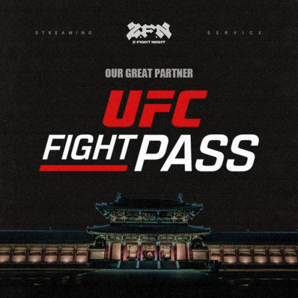 ▲‘UFC FIGHT PASS’(사진 = ZFN 제공)