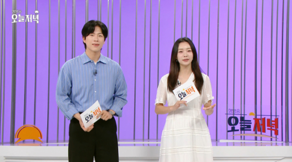 ▲'오늘N' MC 정영한, 박지민 아나운서(사진=MBC 방송화면 캡처)