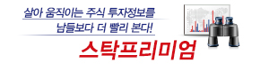 아두이노 참가신청