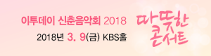 청춘아레나