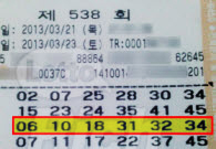  로또 47억 당첨女 “인생의 봄날이 왔어요” 