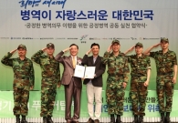  '푸른거탑', 말년에 병무청 홍보대사라니~ 