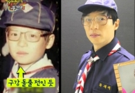  해피투게더 유재석, 어린 시절 공개..."입만 컸네!" 