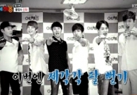  '우리동네 예체능' 신화, "장난 아닌데?" 
