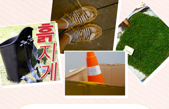  ‘쓸모없는 선물 주고받기’ 유행, 이게 뭐죠? 